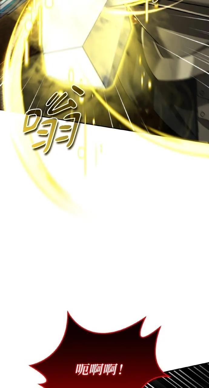 《分身封神中》第27话 第15页