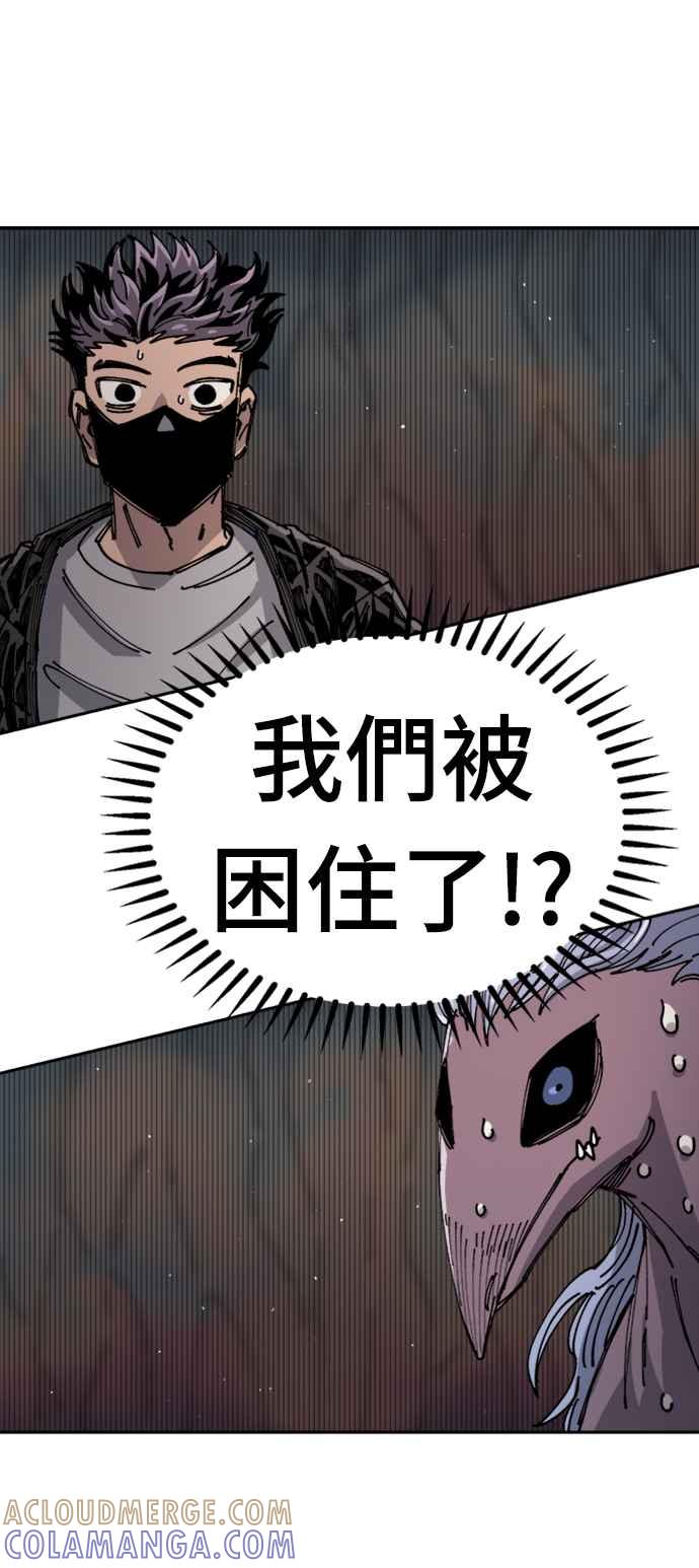 《万年老兵》第27话 第93页