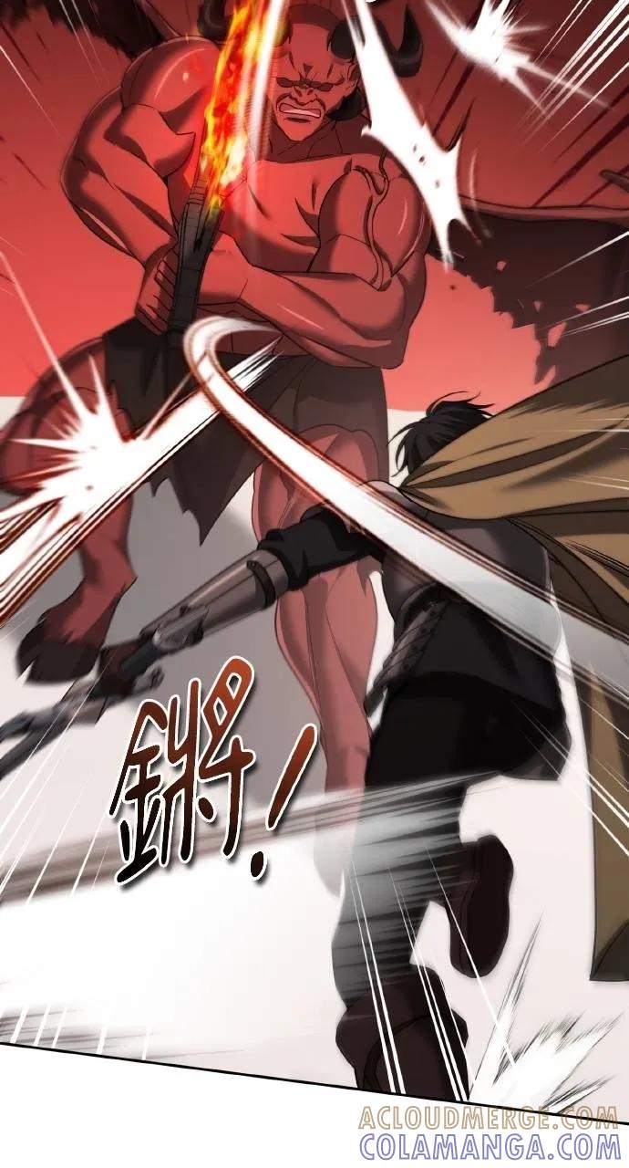 《分身封神中》第27话 第13页