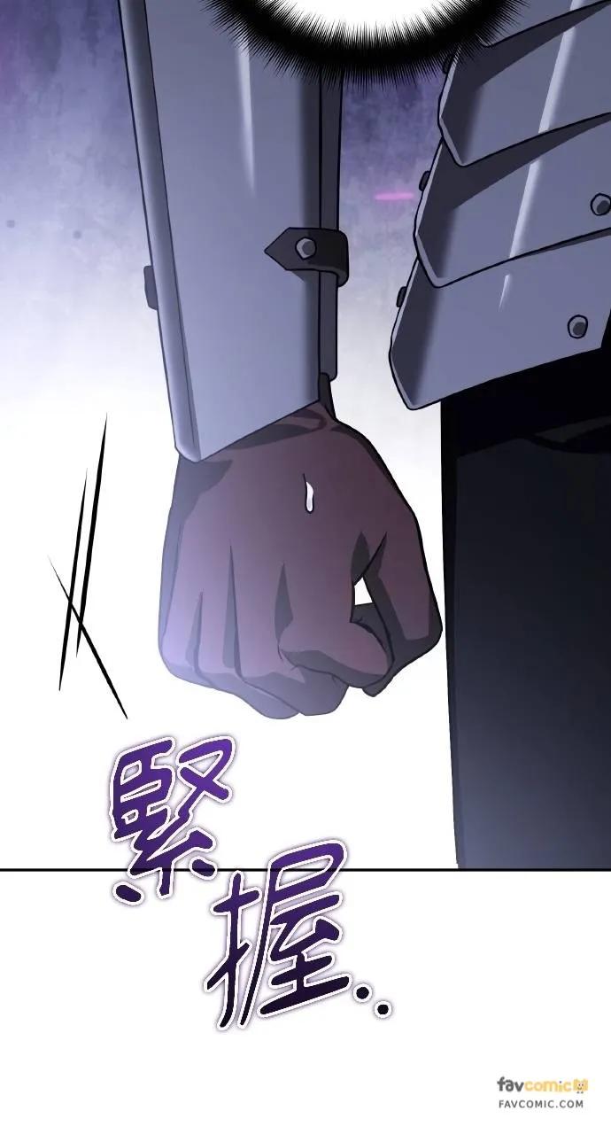 《分身封神中》第27话 第134页
