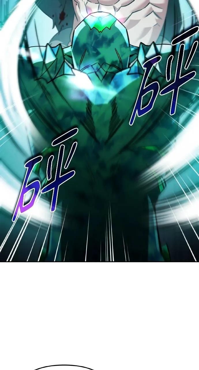 《分身封神中》第27话 第24页