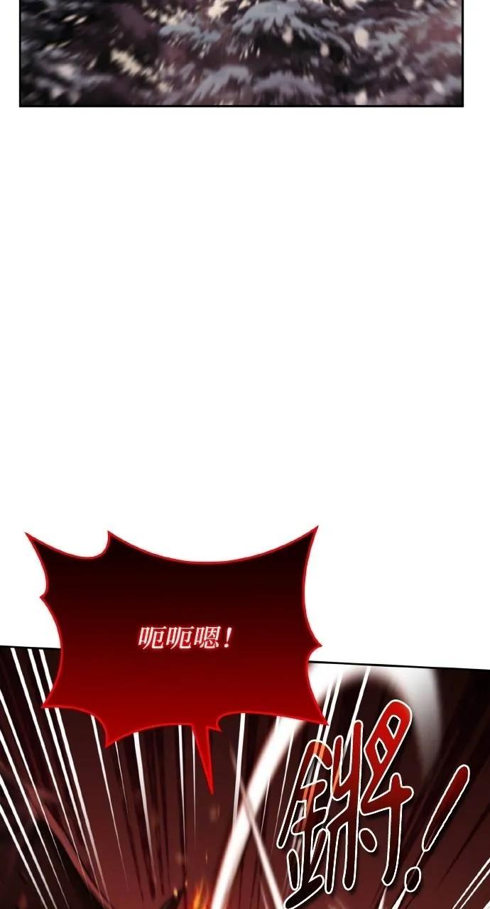 《分身封神中》第27话 第12页