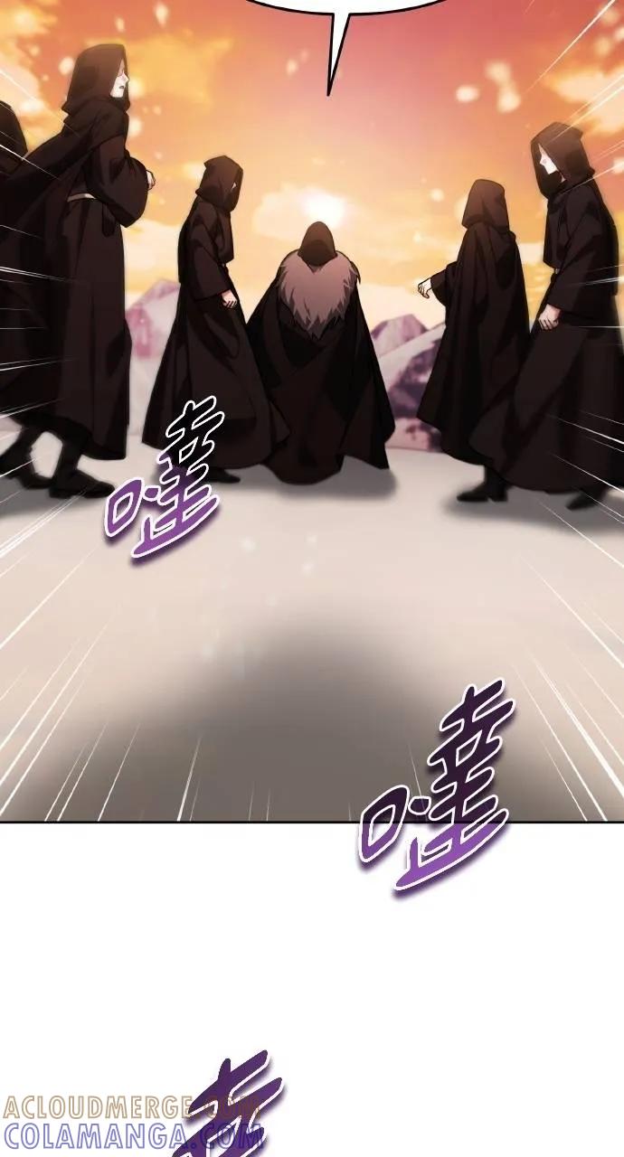 《分身封神中》第27话 第45页