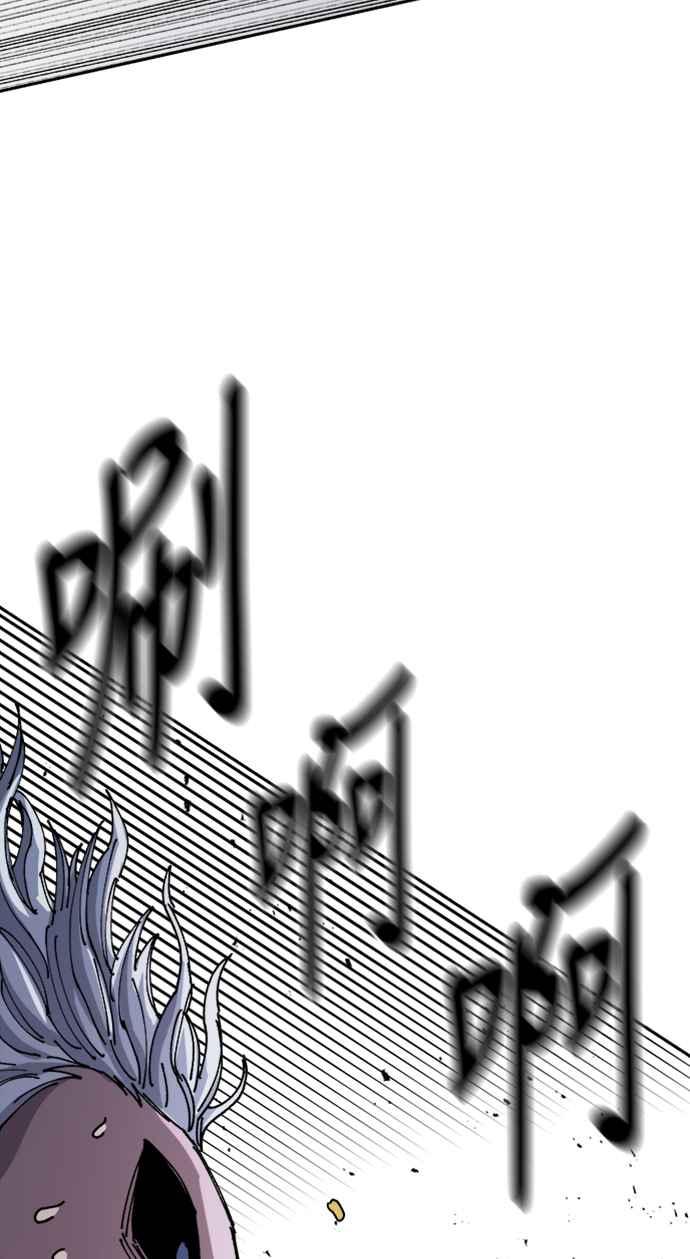 《万年老兵》第27话 第58页