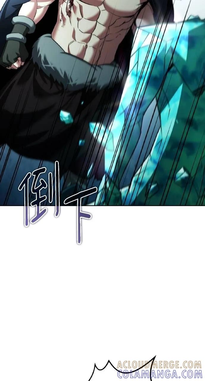 《分身封神中》第27话 第33页