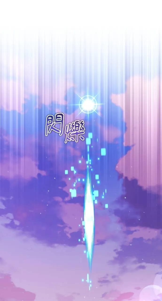 《分身封神中》第27话 第123页
