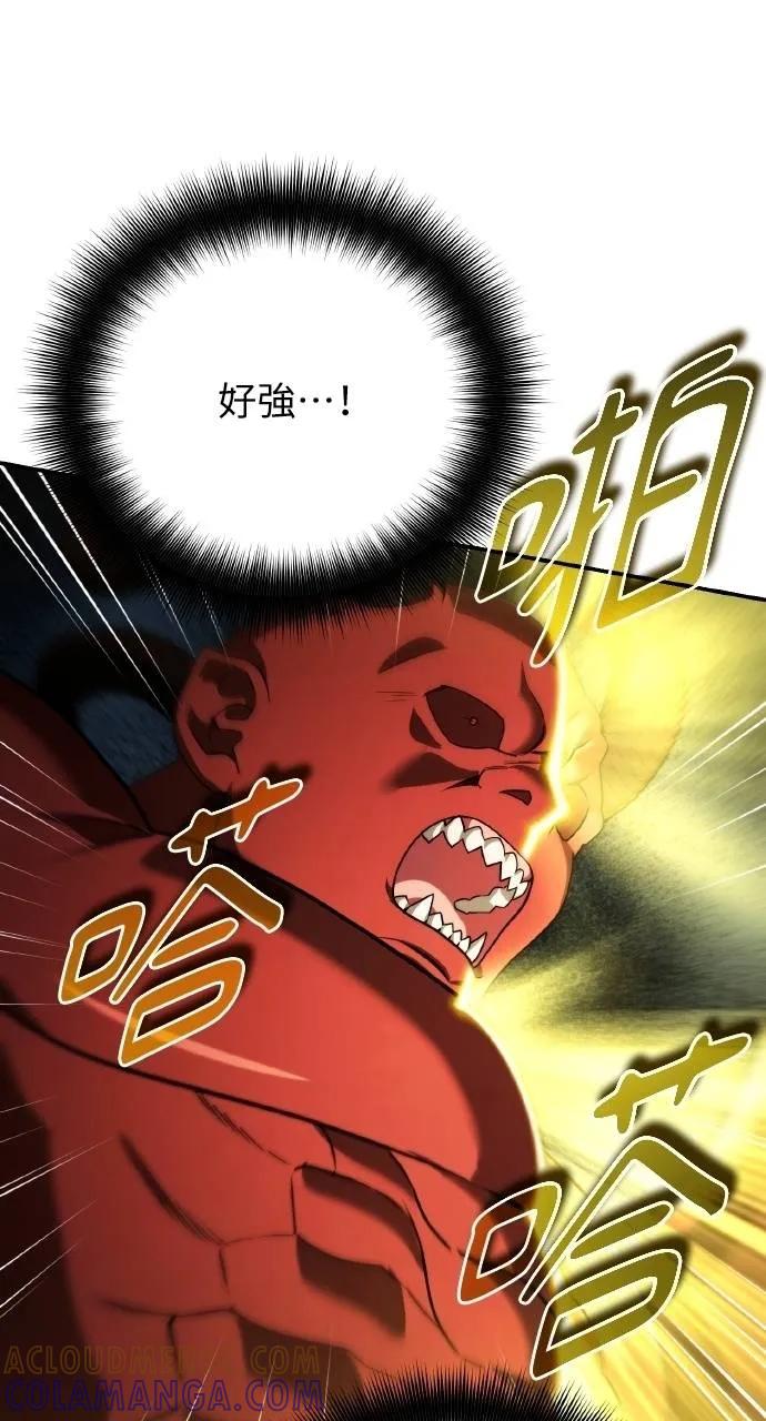 《分身封神中》第27话 第17页
