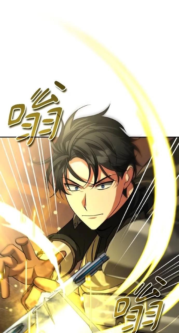 《分身封神中》第27话 第14页