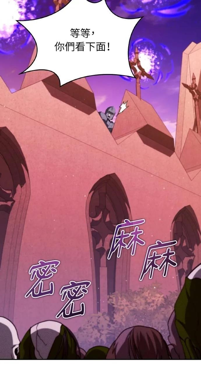 《分身封神中》第28话 第100页