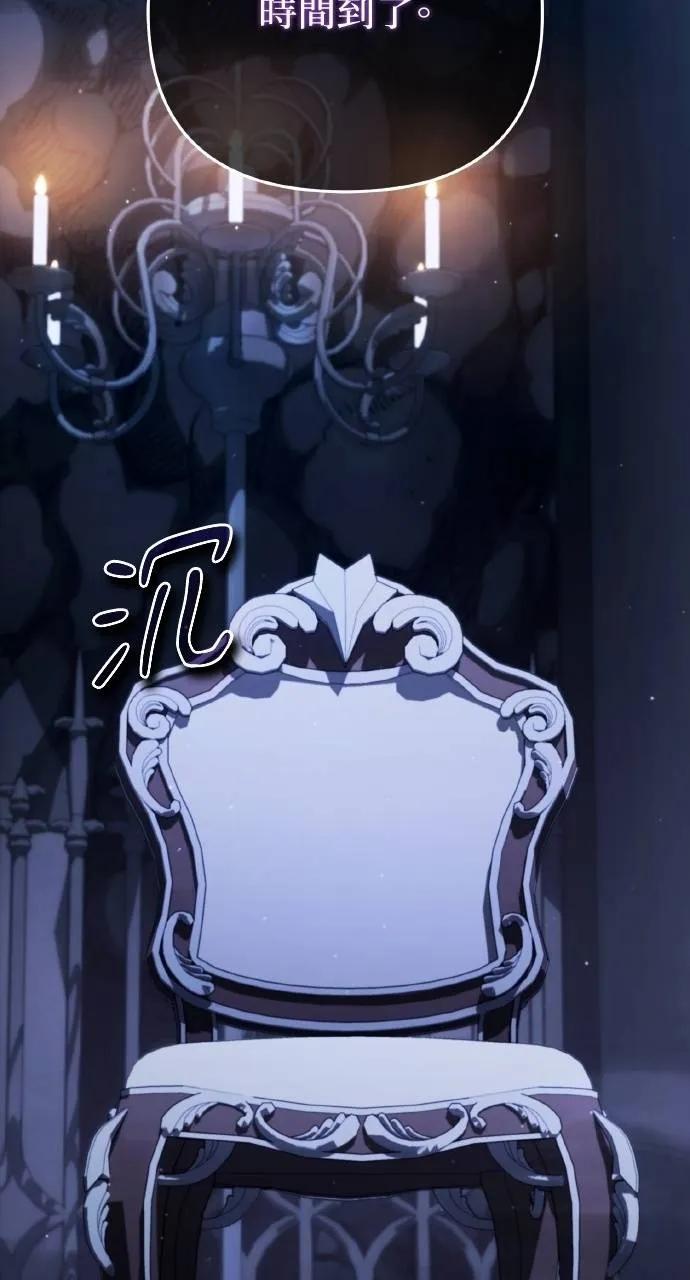 《分身封神中》第28话 第2页