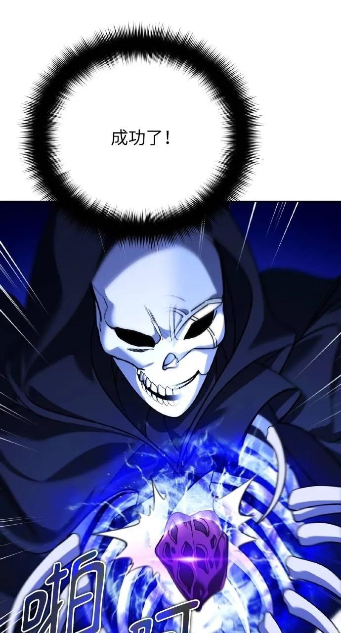 《分身封神中》第28话 第36页
