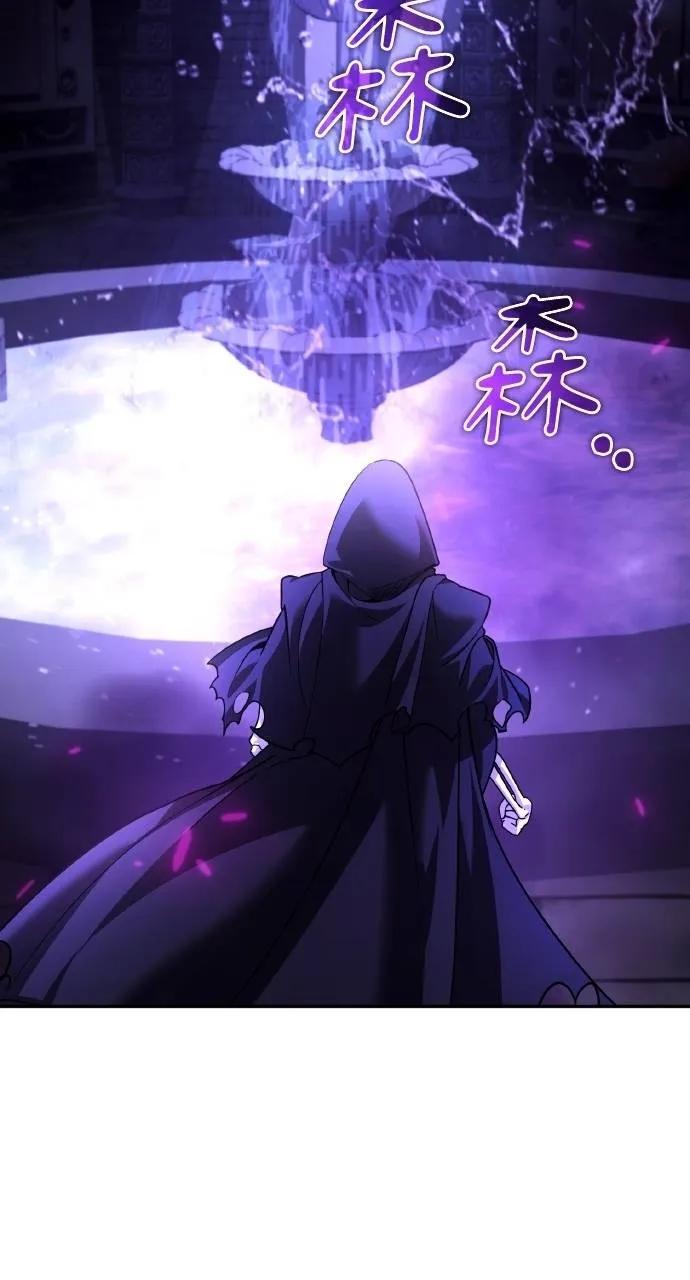 《分身封神中》第28话 第118页