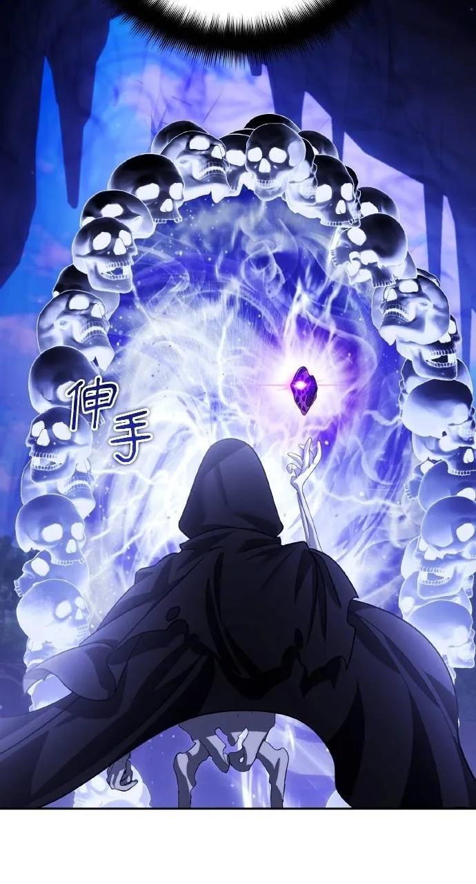 《分身封神中》第28话 第26页