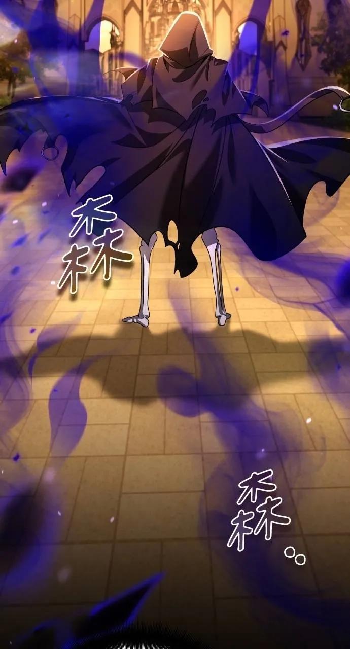 《分身封神中》第28话 第90页