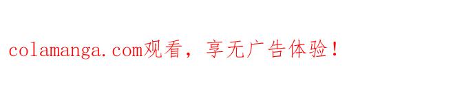 《分身封神中》第28话 第124页