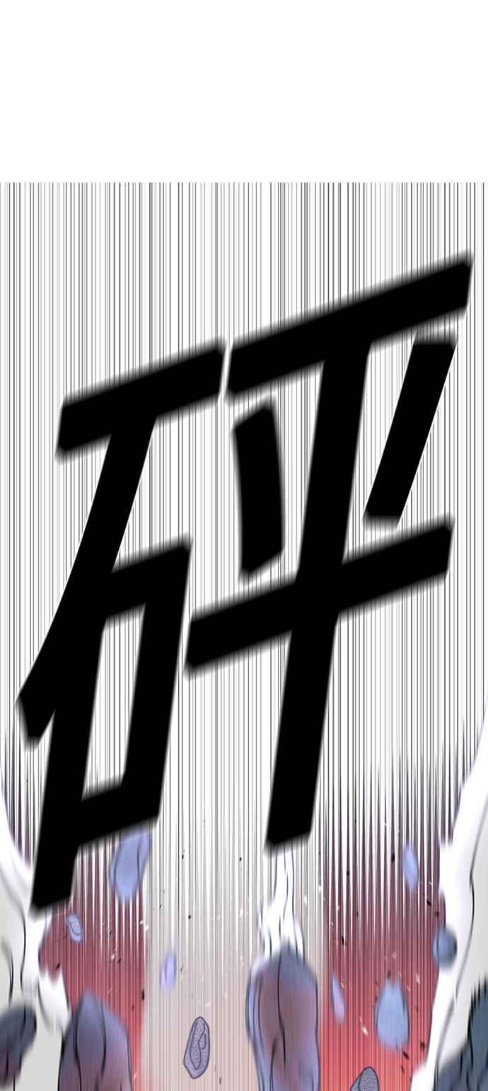 《万年老兵》第28话 第75页