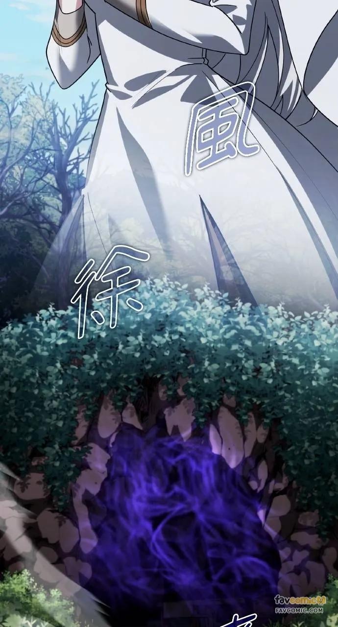 《分身封神中》第28话 第23页