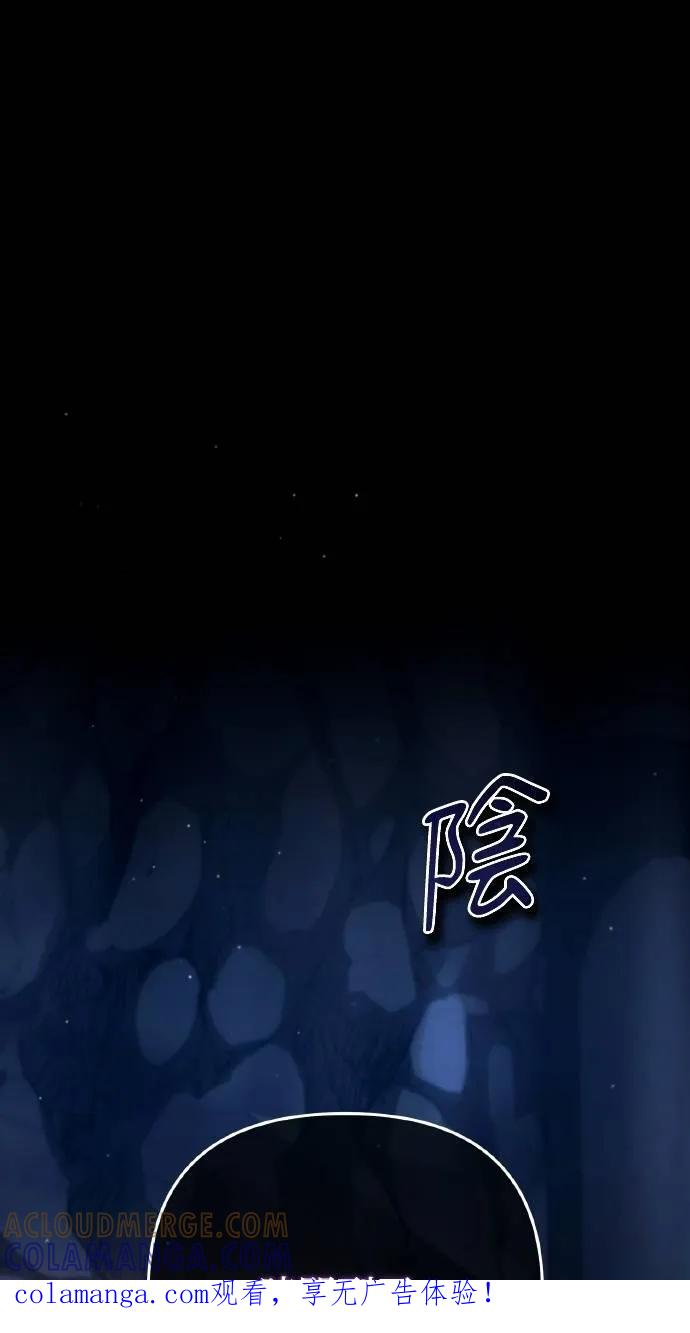 《分身封神中》第28话 第1页