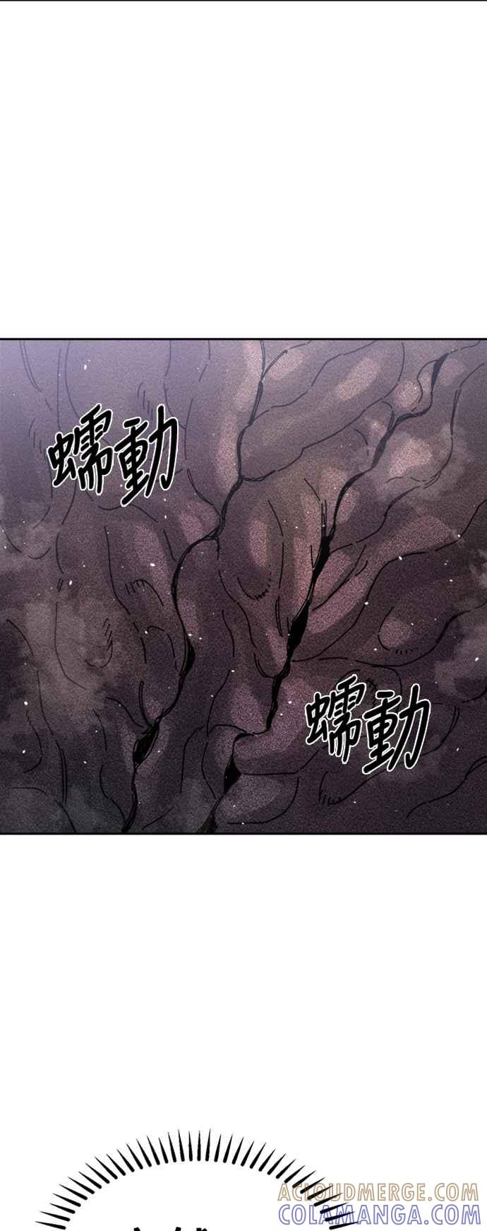 《万年老兵》第28话 第46页