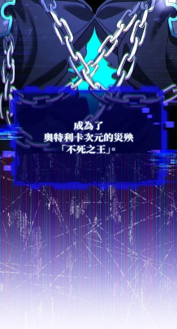 《分身封神中》第29话 第123页