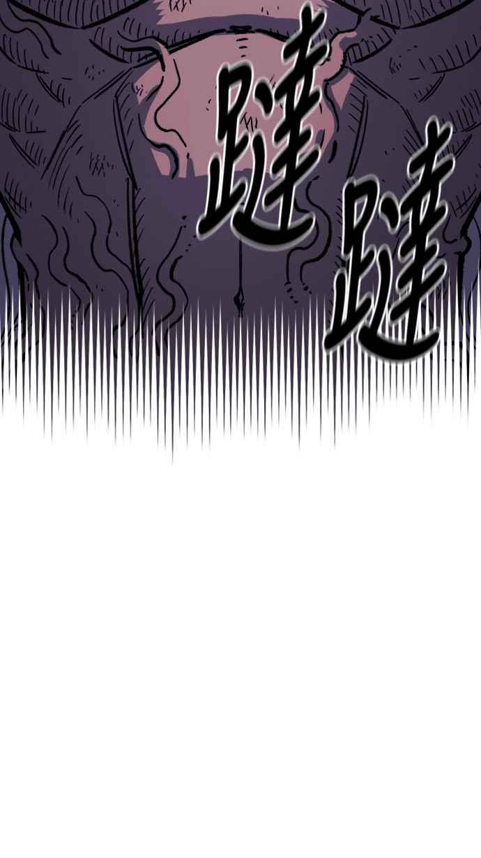 《万年老兵》第29话 第99页