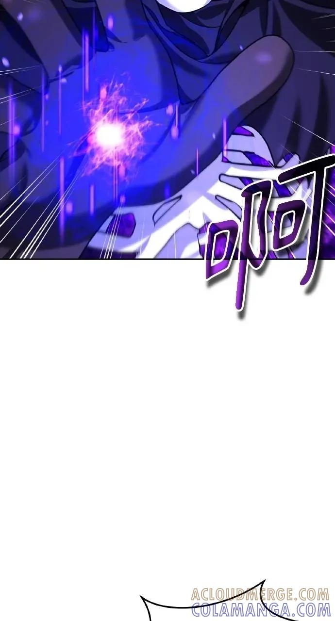 《分身封神中》第29话 第57页