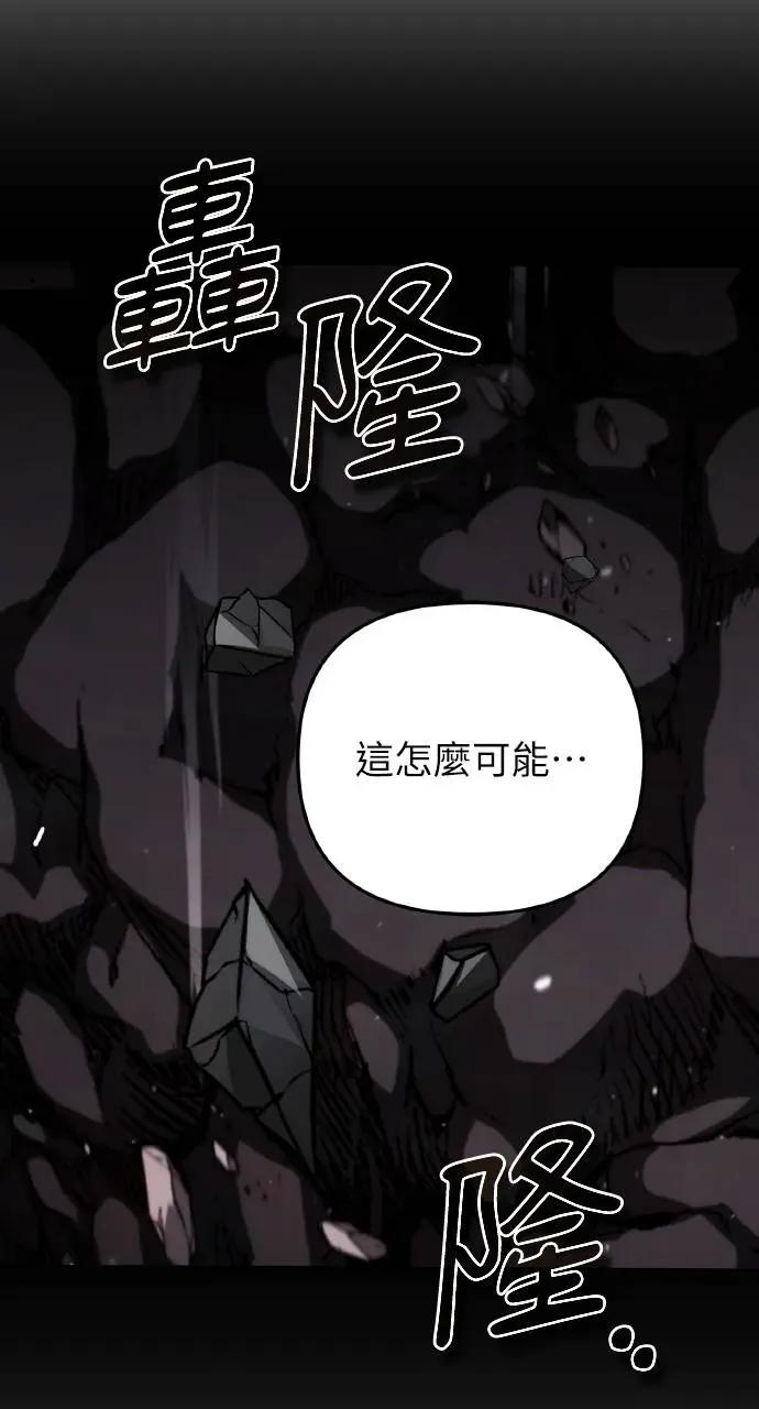 《分身封神中》第29话 第23页