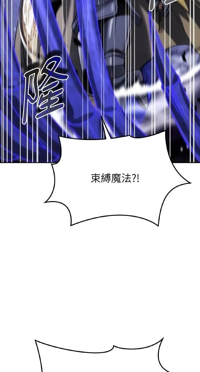 《分身封神中》第29话 第100页