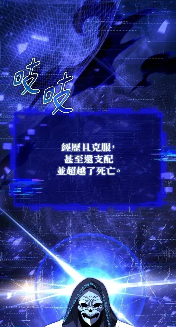 《分身封神中》第29话 第120页