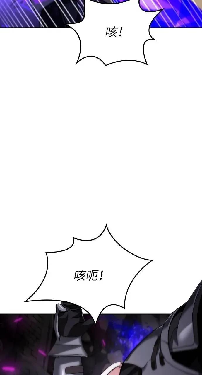 《分身封神中》第29话 第59页