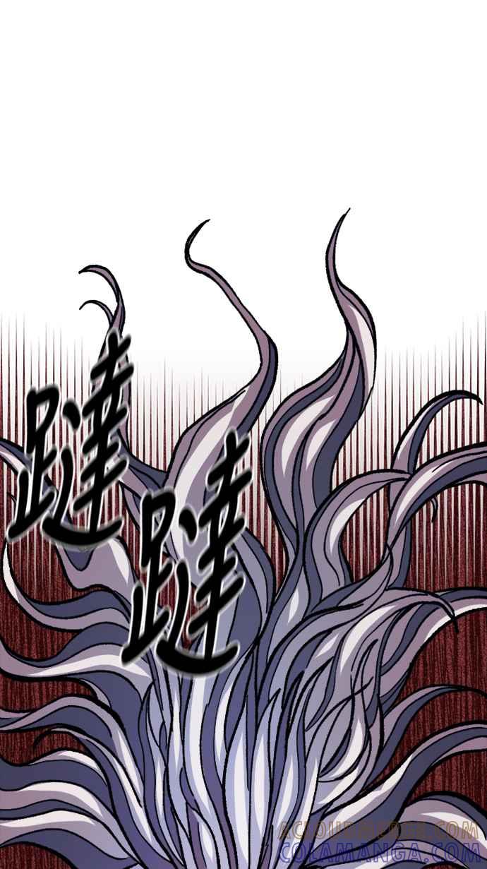 《万年老兵》第29话 第97页