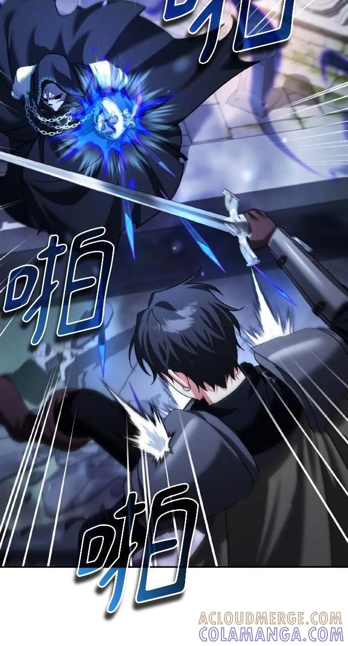 《分身封神中》第30话 第77页