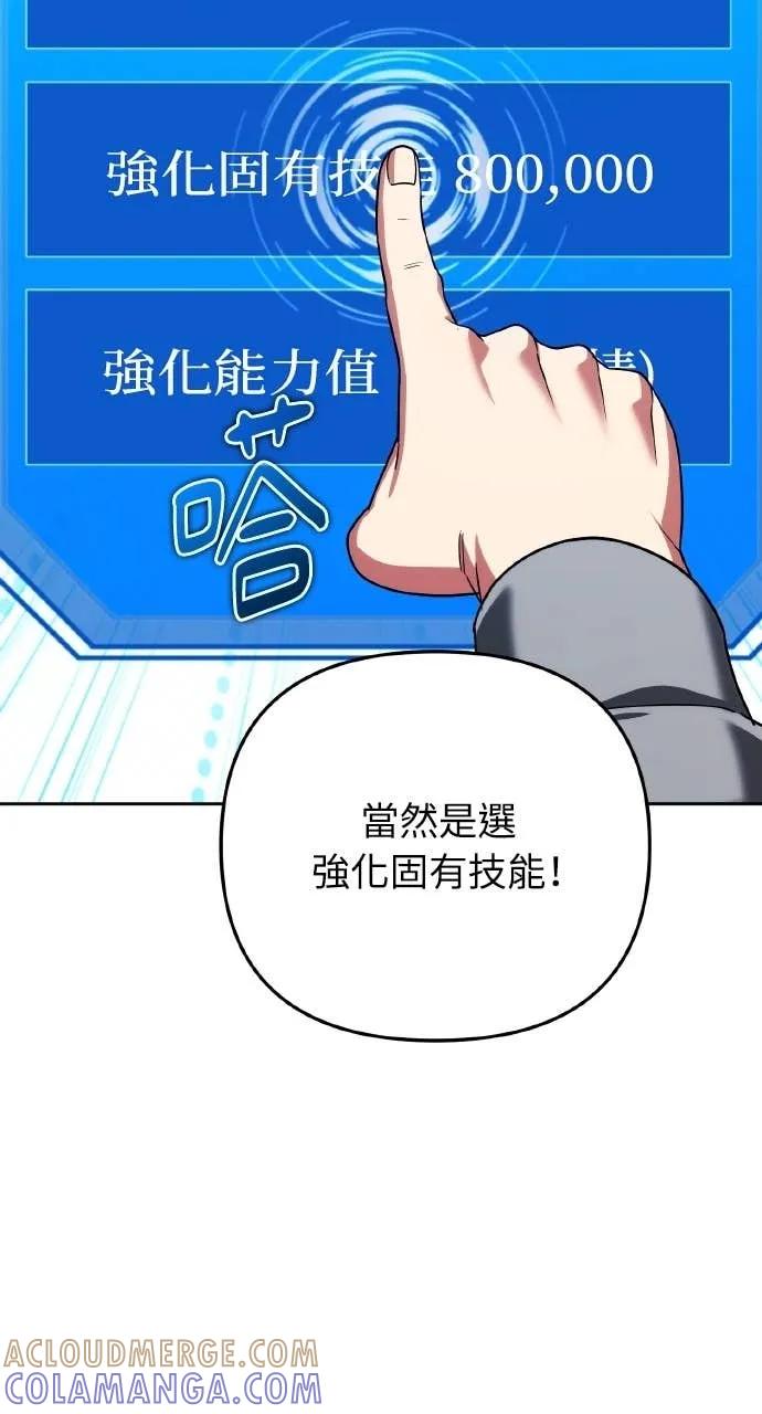 《分身封神中》第30话 第125页