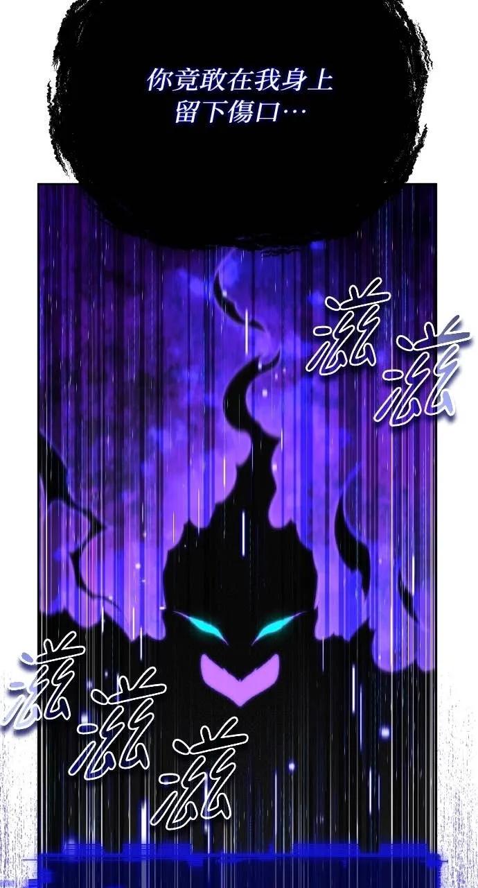《分身封神中》第30话 第106页