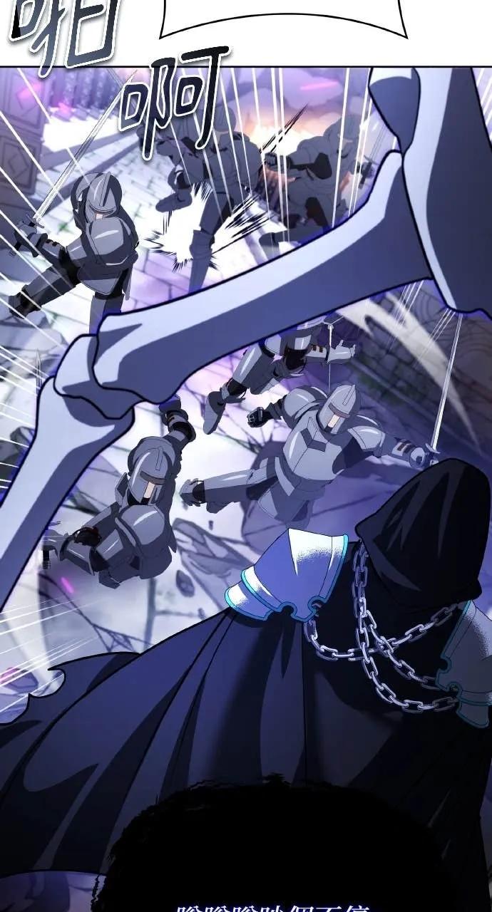 《分身封神中》第30话 第54页