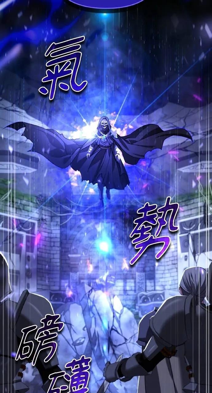 《分身封神中》第30话 第6页