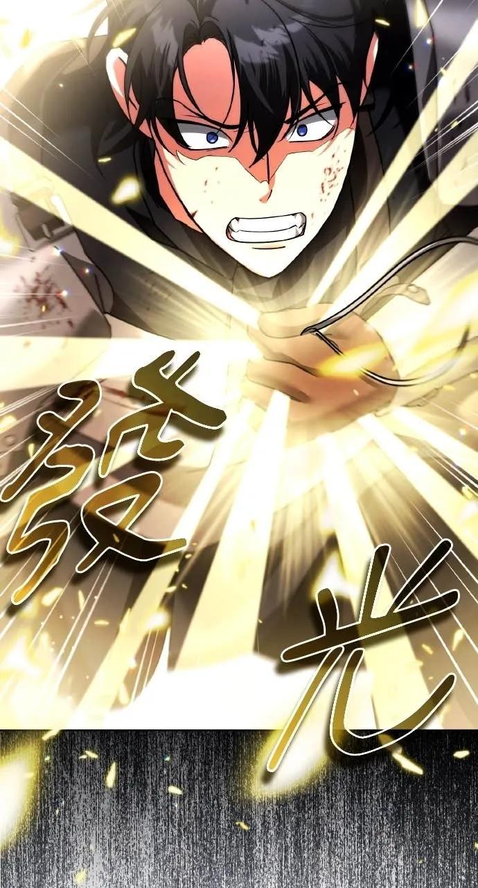 《分身封神中》第30话 第88页