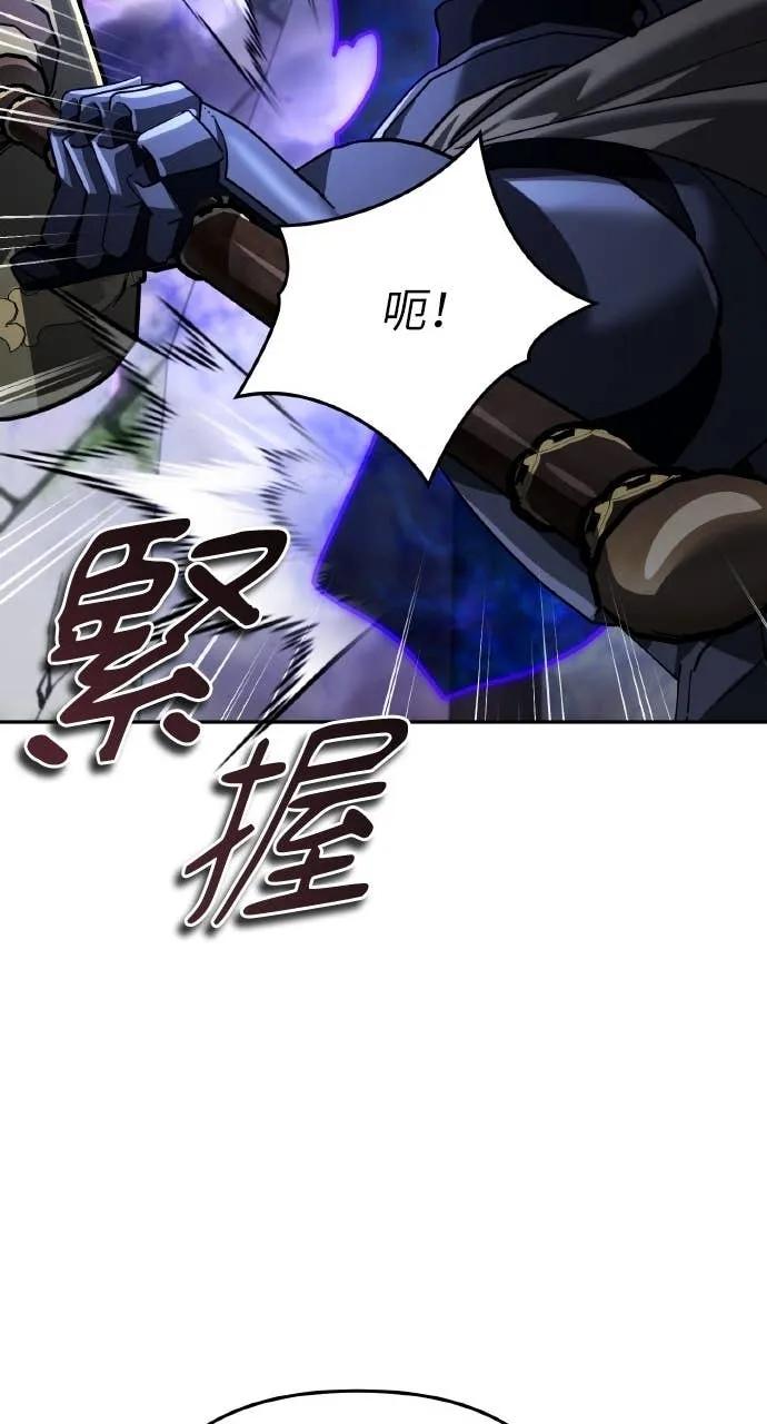 《分身封神中》第30话 第59页