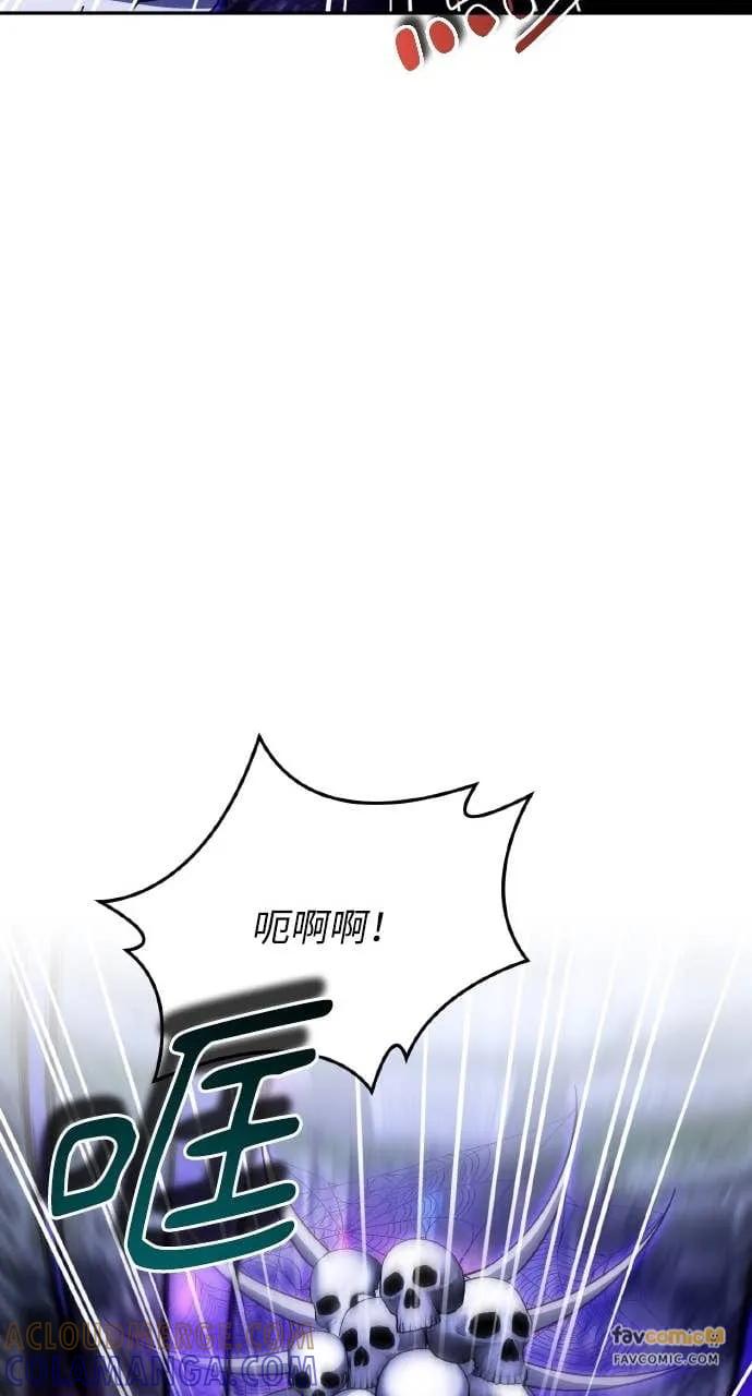 《分身封神中》第30话 第37页