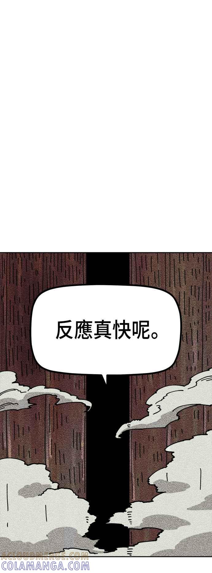 《万年老兵》第30话 第19页