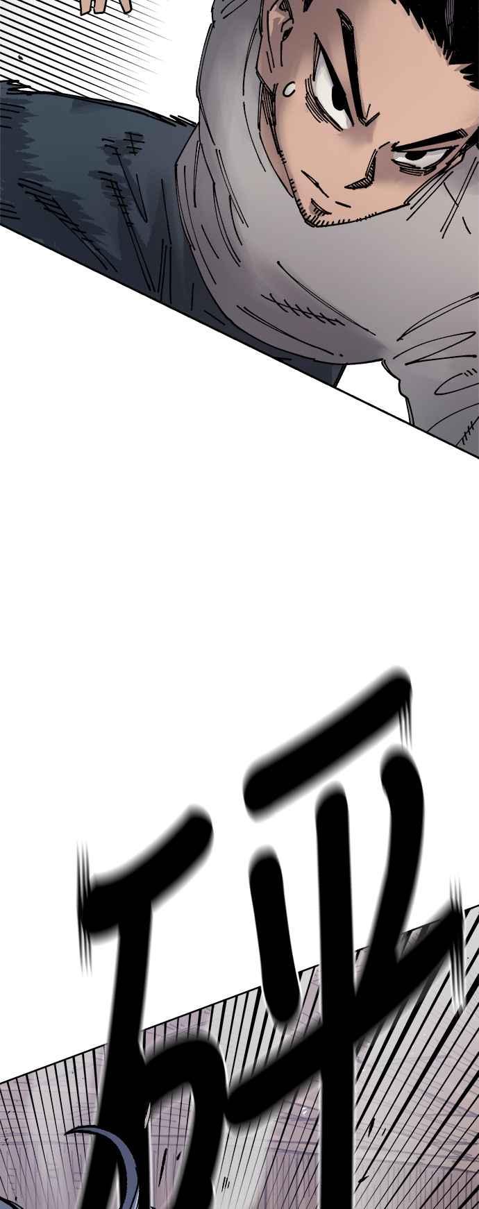 《万年老兵》第30话 第9页