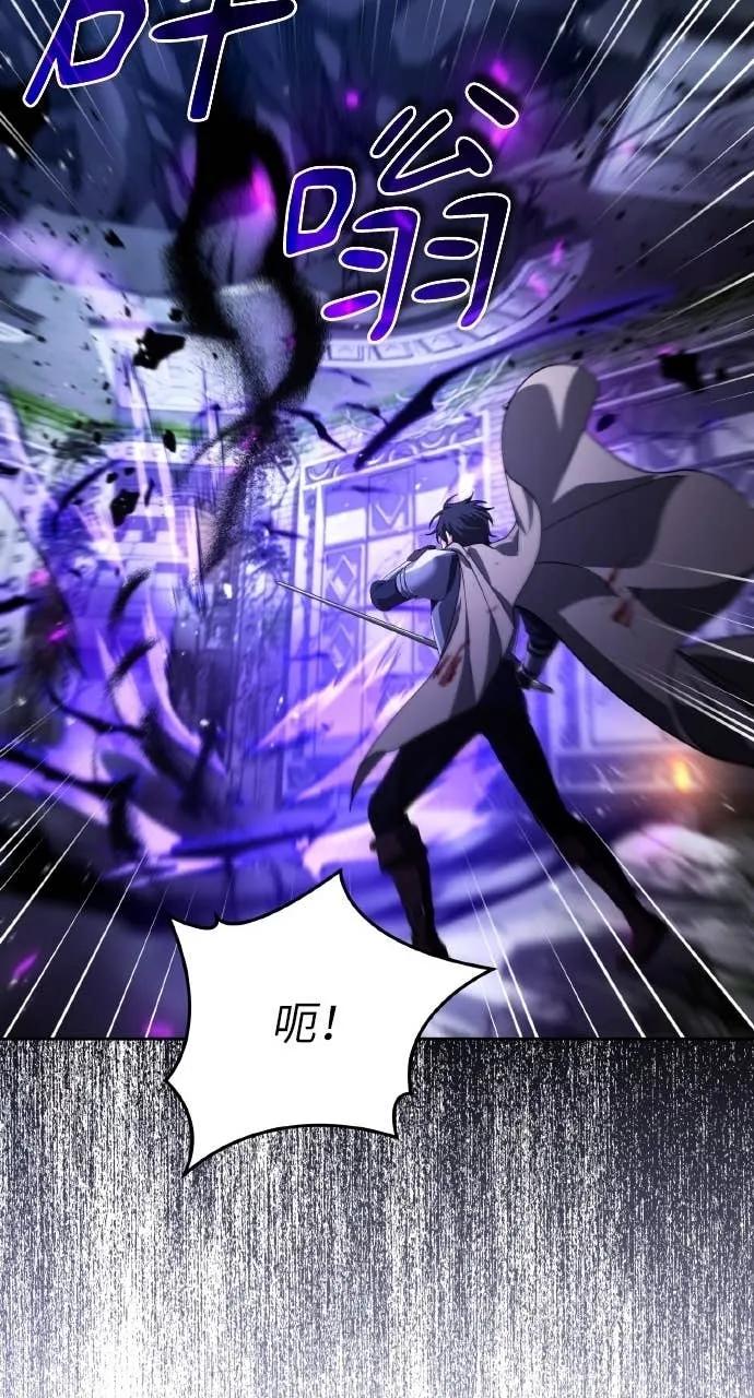《分身封神中》第30话 第108页