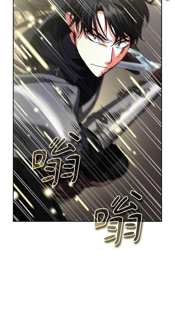 《分身封神中》第30话 第70页