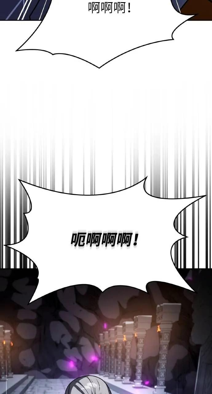 《分身封神中》第30话 第26页