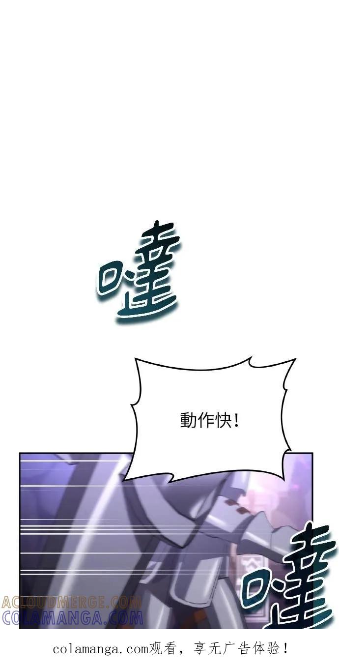 《分身封神中》第30话 第1页