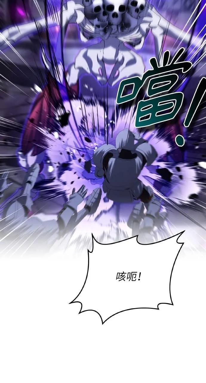 《分身封神中》第30话 第38页