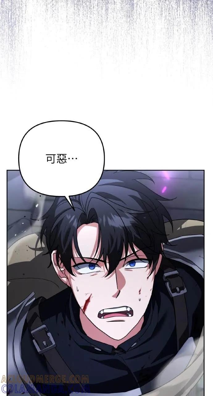 《分身封神中》第30话 第109页