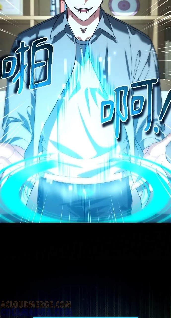 《分身封神中》第31话 第21页