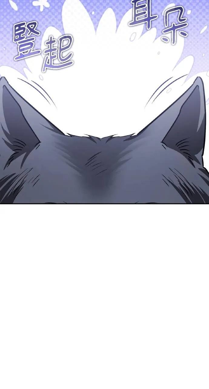 《分身封神中》第31话 第52页