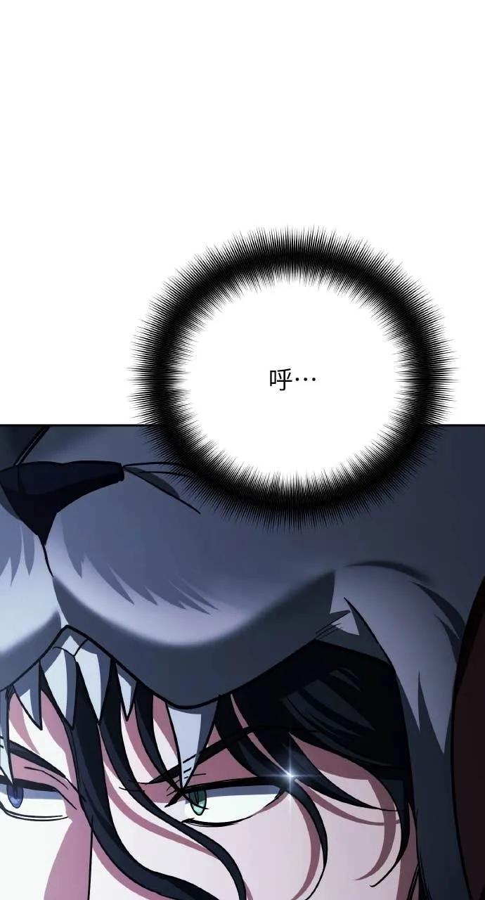 《分身封神中》第31话 第139页